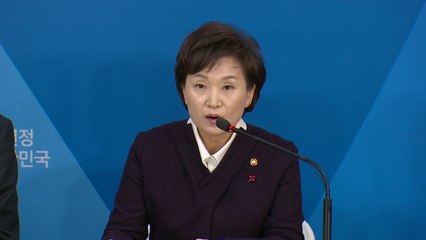 "임대업 등록 땐 건보료 최대 80% 감면" / YTN