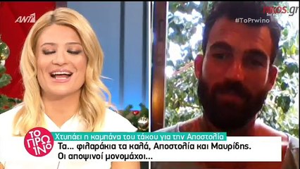 Nomads: Ο Αλεξάνδρου "αδειάζει" τον Μαυρίδη