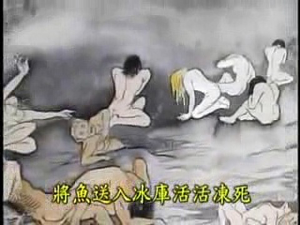 ĐỊA NGỤC LẠNH GIÁ HÀNH HÌNH NHỮNG KẺ ĐEM ƯỚP CHÚNG SANH KHI  CHÚNG CÒN SỐNG