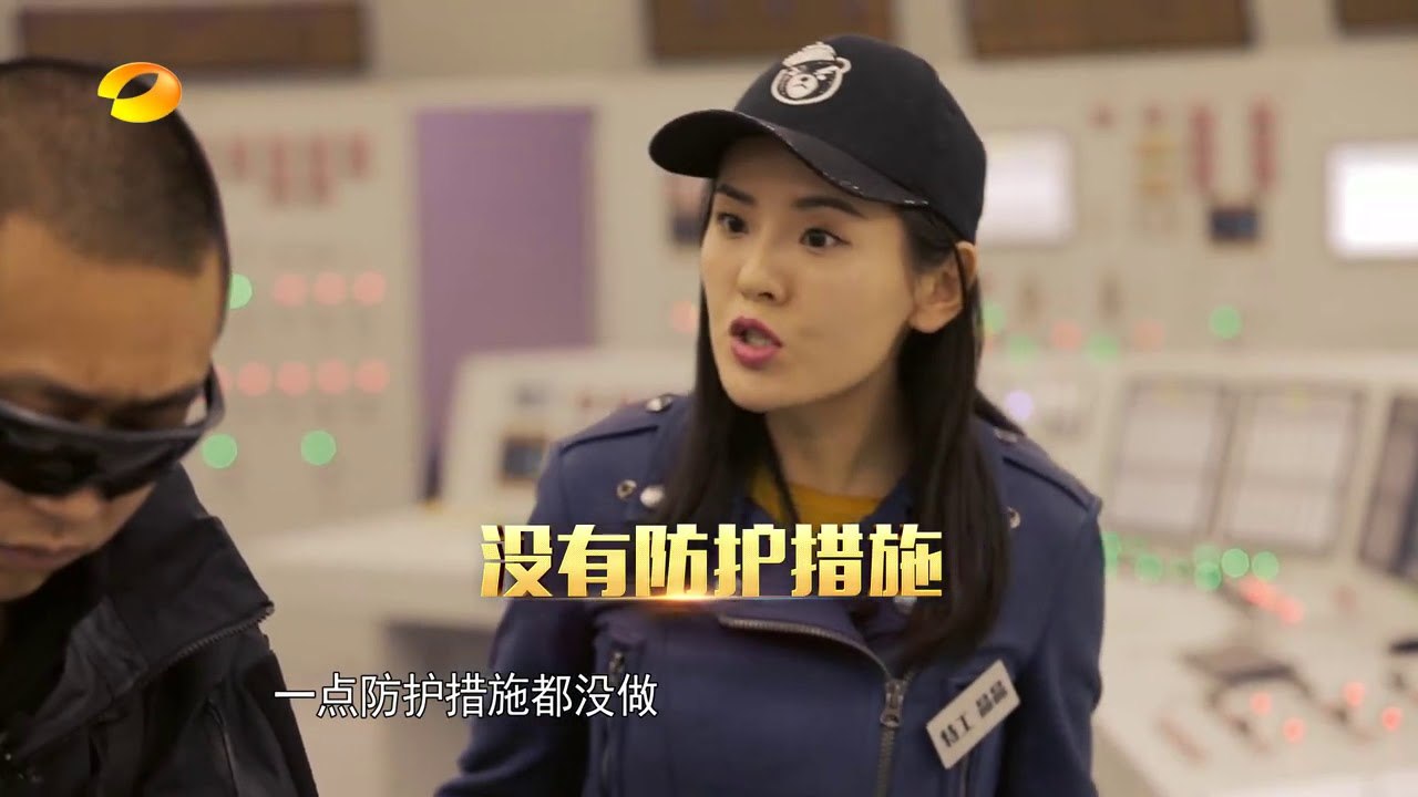 《新闻大求真》News and science：核电站是否安全？【芒果TV精选】