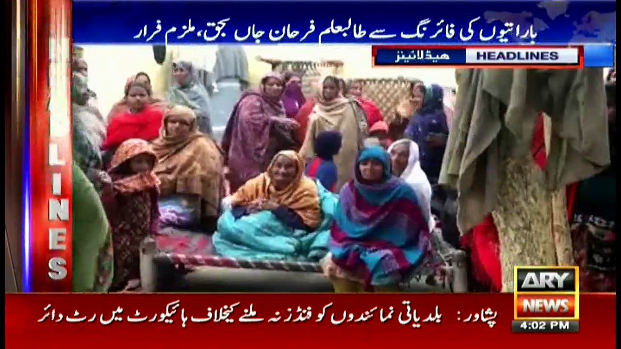 Headlines 1600 13th December 2017