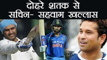 IND VS SL 2nd ODI: Rohit Sharma ने Sachin और Sehwag को भी नहीं बख्शा |वनइंडिया हिन्दी