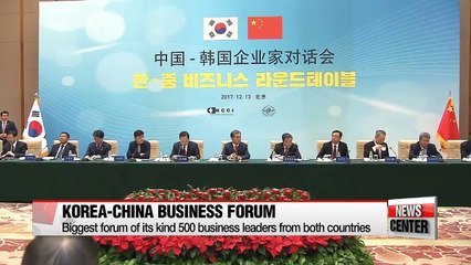 Pres. Moon calls for future-oriented economic cooperation with China