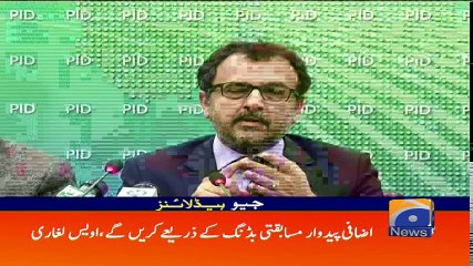 Geo Headlines - 04 PM - 13 December 2017