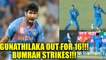 India vs SL 2nd ODI : Jasprit Bumrah dismisses Gunathilaka, Dhoni take simple catch | Oneindia News