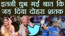 India vs Sri Lanka 2nd ODI: Rohit Sharma को चुभी ये बात इसीलिए जड़ दिया दोहरा शतक । वनइंडिया हिंदी
