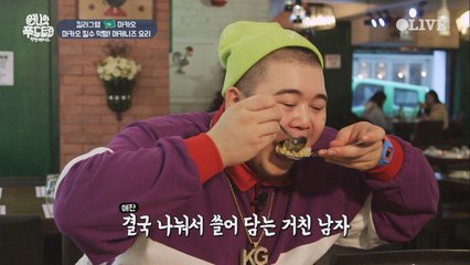 아가(?) 입 킬라그램이 매캐니즈 요리 먹는 법