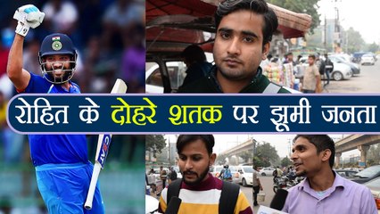 India vs SL 2nd ODI: Rohit Sharma की Double Century को जनता का सलाम | वनइंडिया हिंदी