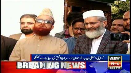 Trump's decision to declare Jerusalem as capital of Israel is a disaster: Mufti Muneeb