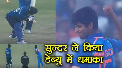 India vs Sri Lanka 2nd ODI: Washington Sundar cleans bowled Thirimanne  | वनइंडिया हिंदी
