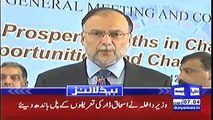 Ahsan Iqbal Still Praising Ishaq Dar