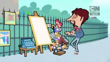 كرتون مستر بين الجديد -- بين الحدق -- حلقات جديدة Mr Bean