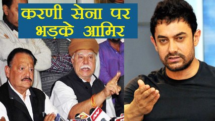 Aamir Khan Lashes out on Anti - Padmavati groups | FilmiBeat