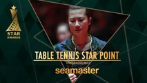2017 ITTF Star Awards | Ding Ning - Star Point presented by Seamaster