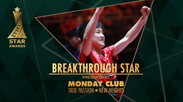 2017 ITTF Star Awards | Tomokazu Harimoto - Breakthrough Star presented by Monday Club