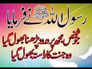 AAQA TARAY AANY SAY NAAT