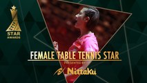 2017 ITTF Star Awards | Ding Ning - Female Table Tennis Star presented by Nittaku