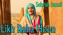 Sehrish Ismail - | Likh Raha Hoon | Naat | Prophet Mohammad PBUH | HD Video