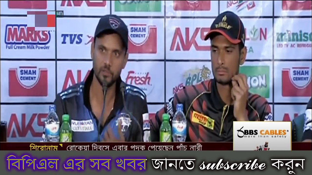 বৃষ্টি হলেই ফাইনালে কুমিল্লা/বাঁচা-মরার ম্যাচেই প্রধান বাধা বৃষ্টি/Bangladesh Premier League [BPL]
