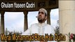 Ghulam Yaseen Qadri - Merai Mohammad Bane Hain Dulha | Naat | Prophet Mohammad PBUH | HD Video