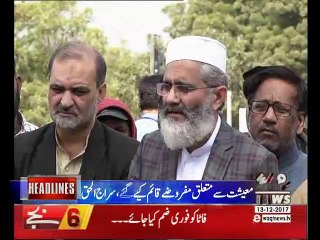 Waqt News Headlines 06:00 PM 13 December 2017