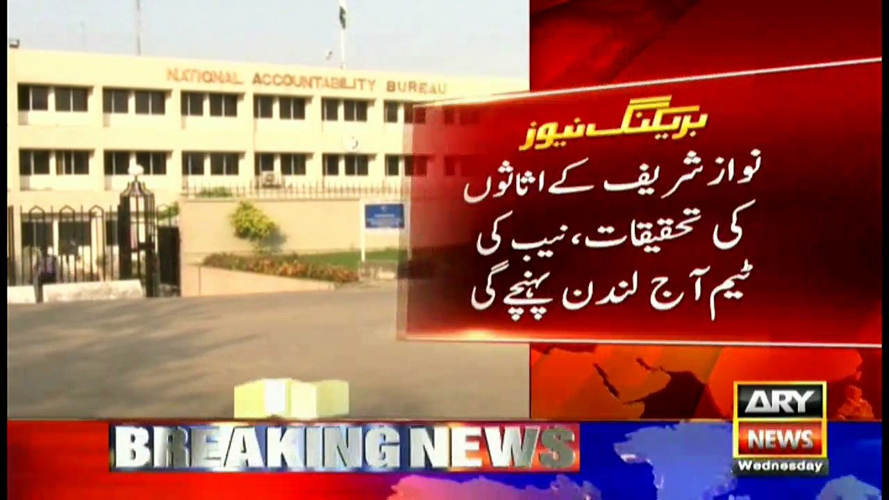 NAB team to arrive in London to investigate Nawaz Sharif's assets