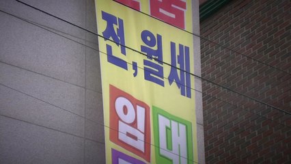 임대업 등록하면 건보료 최대 80% 깎아준다 / YTN