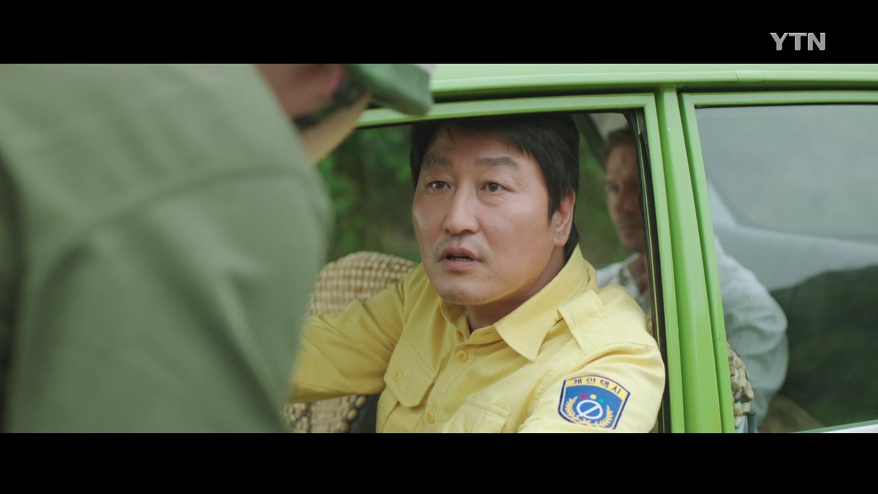 송강호, '올해를 빛낸 영화배우' 1위 / YTN