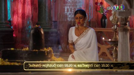 IEP.031-Naagin-iseriesonline.net