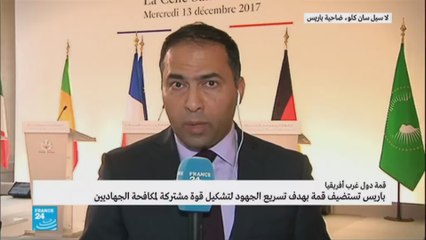 مداخلة خالد الغرابلي حول قمة دول غرب أفريقيا