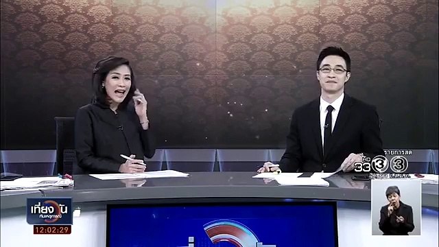 รากนครา (2560) - แฟนละครเสียน้ำตาให้ตอนจบ แห่ชื่นชม ขึ้นอันดับ1 ทวิตเตอร์ (เที่ยงวันทันเหตุการณ์) (4 ต.ค. 2560)