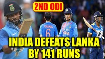 India wins the 2nd ODI match Mohali, beating Lankans by a margin of 141 runs | Oneindia News
