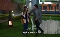مسلسل البدر مترجم للعربية  اعلان الحلقة 24