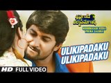 Ulikipadaku Ulikipadaku Full Video Song - Krishnagadi Veera Prema Gaadha(KVPG) - Nani, Mehr Pirzada