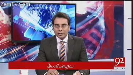 Ho Kya Raha Hai - 13th December 2017