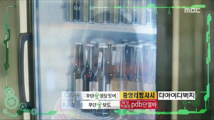 [Preview] Tôi không phải robot tập 7 & 8 - I'm Not a Robot Ep. 7 & 8- Yoo Seung Ho