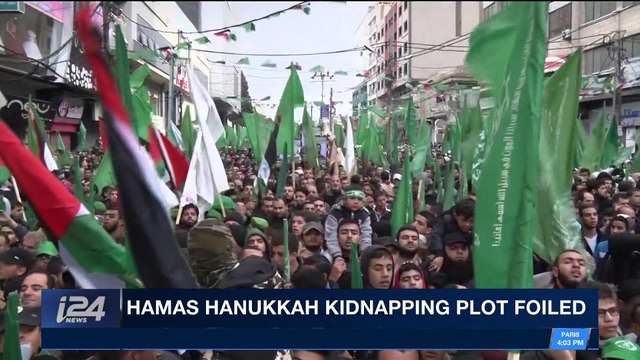 i24NEWS DESK | Hamas Hanukkah kidnapping plot foiled | Wednesday, December 13th 2017