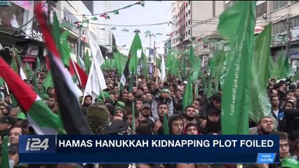 i24NEWS DESK | Hamas Hanukkah kidnapping plot foiled | Wednesday, December 13th 2017