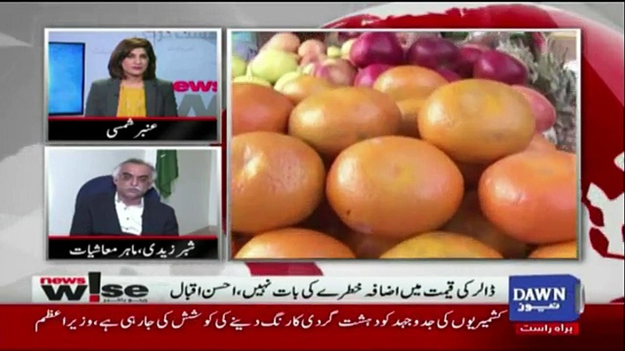 News Wise - 13th December 2017