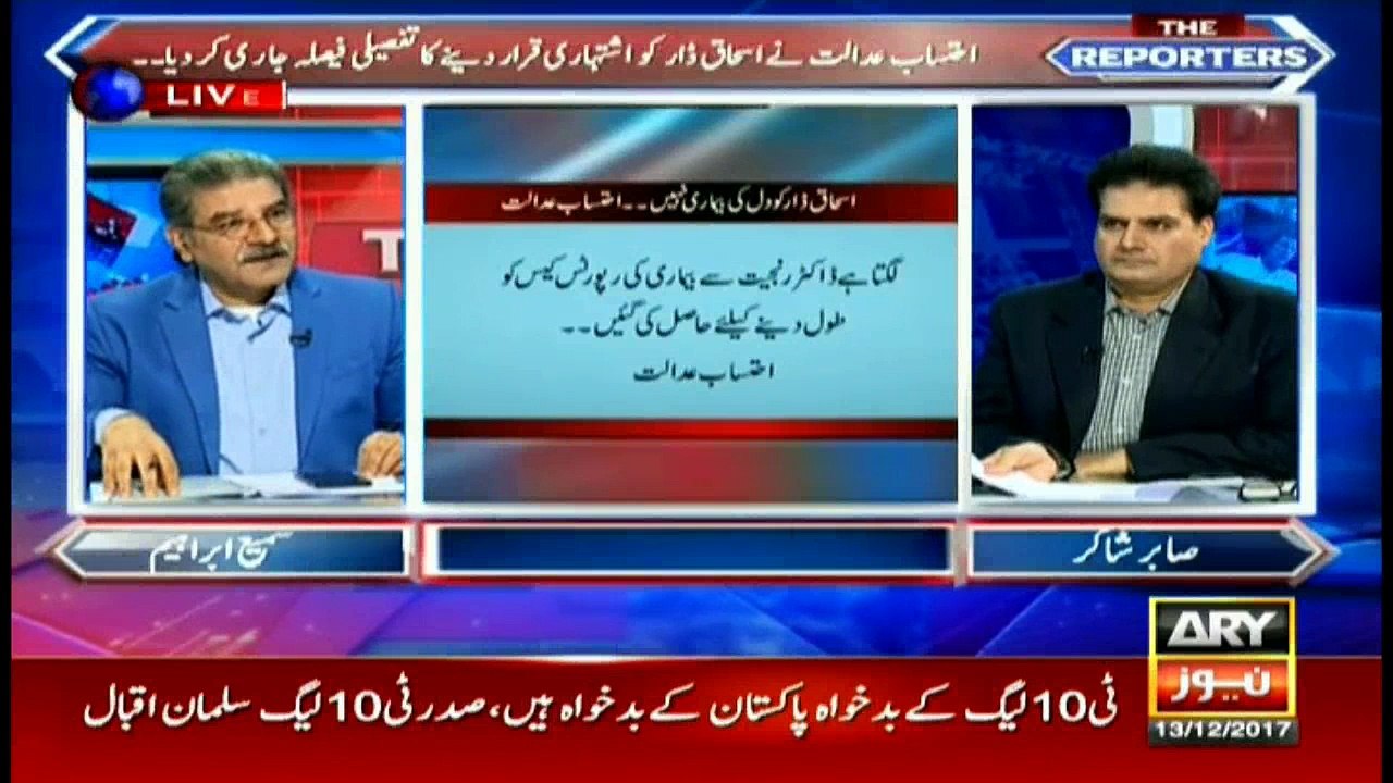 Ishaq Dar is not ill'