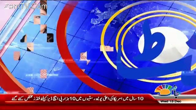 View Point with Mishal Bukhari – 13th December 2017