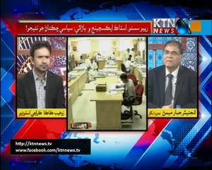 ISSUES ZOHAIB KAKA 13th December-2017