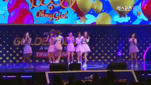 오마이걸(OH MY GIRL) 컬러링 북(Coloring Book) @ 2017 골든글러브 시상식(직캠)