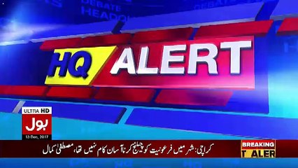 Bol News Headquarter – 13th December 2017