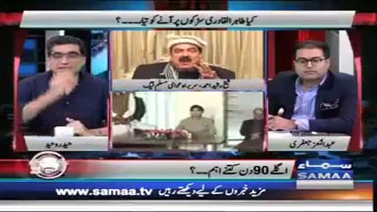 Sheikh Rasheed Is Chaprasi of Imran Khan - Watch Sheikh Rasheed's Reply on This Statement of Ch. Nisar