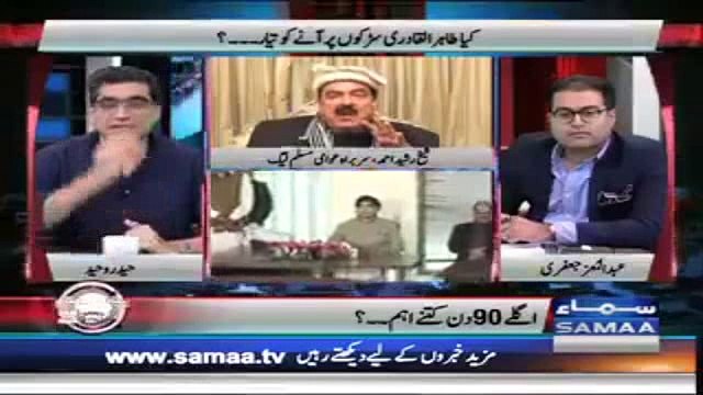 Sheikh Rasheed Is Chaprasi of Imran Khan - Watch Sheikh Rasheed's Reply on This Statement of Ch. Nisar