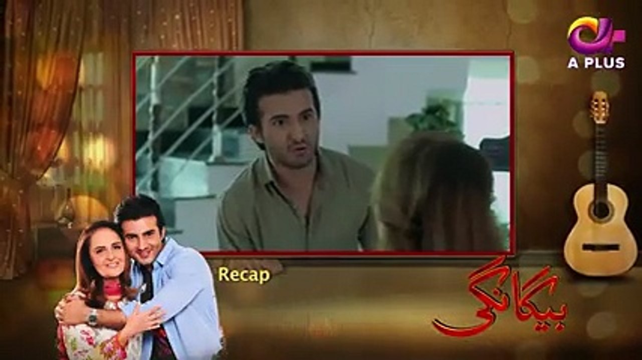 Begangi - Episode 18