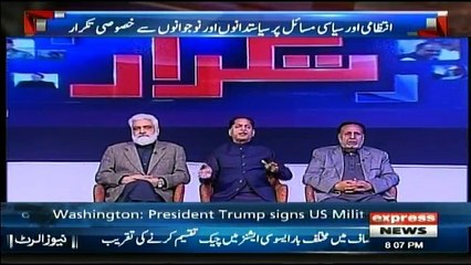 Takraar - 13th December 2017