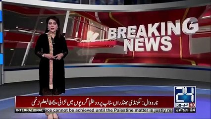 Jalalpur Jattan Mein Larki Sultana Daju Ban Gai...