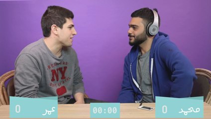 تحدي "مش سامعك": كلمات لفظها بتضيّع وأنت حتضيع من الضحك